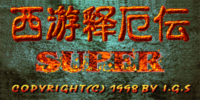 Oriental Legend Super - Screenshot - Game Title Image