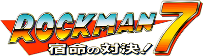 Mega Man 7 - Clear Logo Image