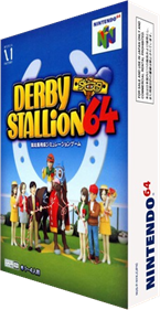 Derby Stallion 64 - Box - 3D Image