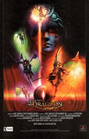 The Legend of Dragoon - Advertisement Flyer - Front Image