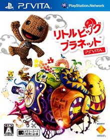 LittleBigPlanet PS Vita - Box - Front Image