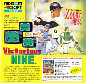 Victorious Nine - Advertisement Flyer - Front Image