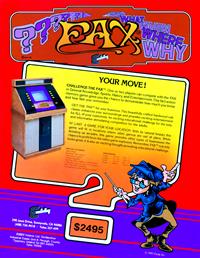 FAX 2 - Advertisement Flyer - Front Image