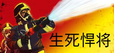 Fire Commander - Banner Image