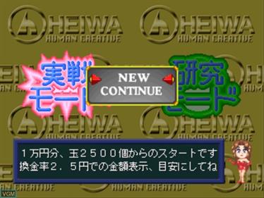 Heiwa Pachinko Daisuki - Screenshot - Game Select Image