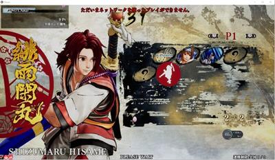 Samurai Shodown - Screenshot - Game Select Image