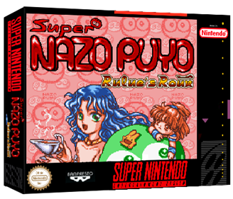 Super Nazo Puyo: Rulue no Roux - Fanart - Box - Front Image