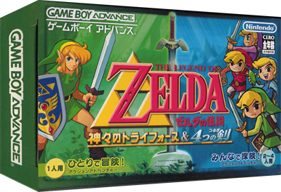 The Legend of Zelda: A Link to the Past and Four Swords - Box - 3D Image