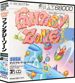 Fantasy Zone - Box - 3D Image