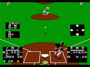 Kyuukyoku Harikiri Stadium III - Screenshot - Gameplay Image