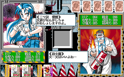Hyper Securities: Kinmirai Bishoujo Police Nisshi - Screenshot - Gameplay Image