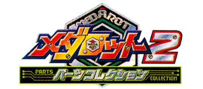 Medarot 2: Parts Collection - Clear Logo Image
