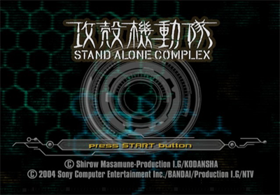 Ghost in the Shell: Stand Alone Complex - Screenshot - Game Title Image