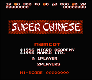 Kung-Fu Heroes - Screenshot - Game Title Image