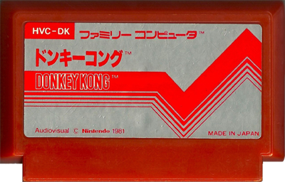 Donkey Kong - Cart - Front Image