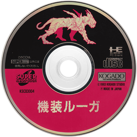 Kisou Louga - Disc Image