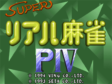 Super Real Mahjong PIV - Screenshot - Game Title Image