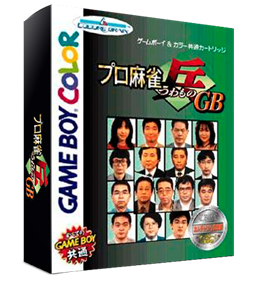 Pro Mahjong Tsuwamono GB - Box - 3D Image