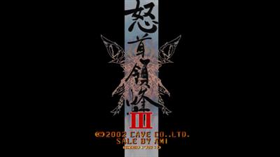DoDonPachi III - Screenshot - Game Title Image