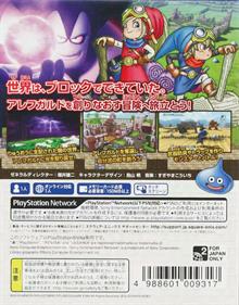 Dragon Quest Builders - Box - Back Image