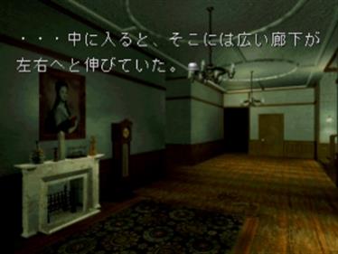Akagawa Jiro: Yasoukyoku - Screenshot - Gameplay Image