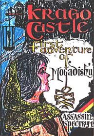 Krago Castle: First Adventure of Mogadishu