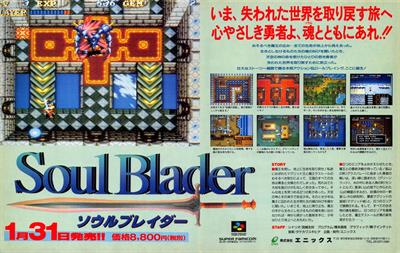 Soul Blazer - Advertisement Flyer - Front Image