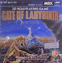 Gate of Labyrinth