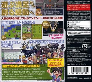 RPG Tsukuru DS - Box - Back Image