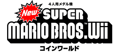 New Super Mario Bros. Wii Coin World - Clear Logo Image
