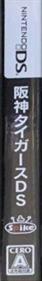 Hanshin Tigers DS - Box - Spine Image