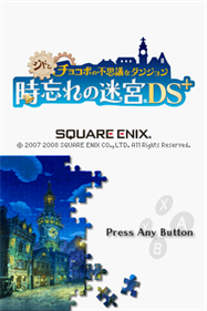 Cid to Chocobo no Fushigi na Dungeon: Toki Wasure no Meikyū DS+ - Screenshot - Game Title Image