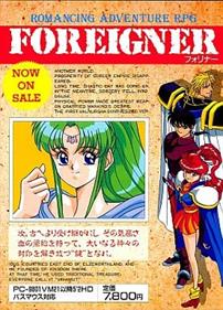 Foreigner - Box - Front Image