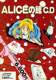 Alice no Yakata CD