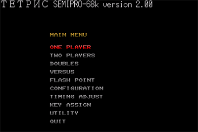 Tetris Semipro-68K - Screenshot - Game Title Image