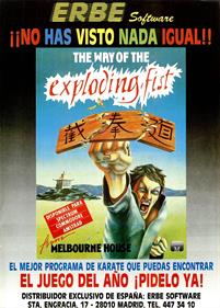 The Way of the Exploding Fist - Advertisement Flyer - Front Image