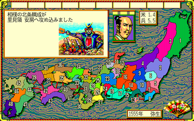 Nobunaga no Yabou: Bushou Fuuunroku - Screenshot - Gameplay Image