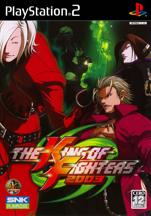 The King of Fighters 2002 and The King of Fighters 2003 - Xbox