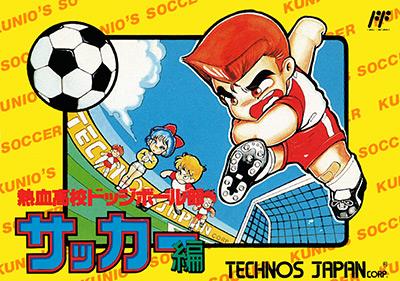 Nekketsu Koukou Dodgeball Bu Soccer Hen - Fanart - Box - Front Image