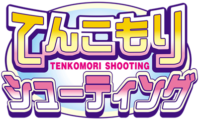 Tenkomori Shooting - Clear Logo Image