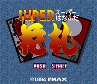 Super Hanafuda - Screenshot - Game Title Image