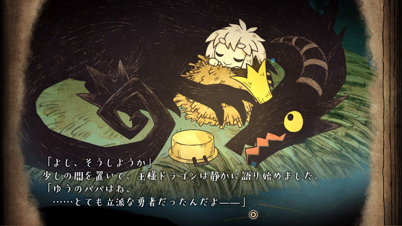The Cruel King and the Great Hero