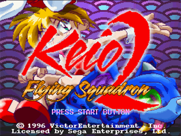 Keio Flying Squadron 2 - Screenshot - Game Title Image