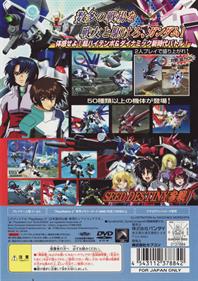 Kidou Senshi Gundam Seed: Rengou vs. Z.A.F.T. Images - LaunchBox Games ...