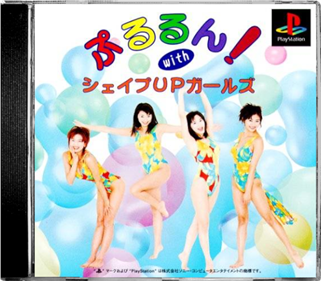 Pururun! with Shape Up Girls - Box - Front - Reconstructed Image