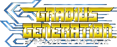 Gradius Galaxies - Clear Logo Image