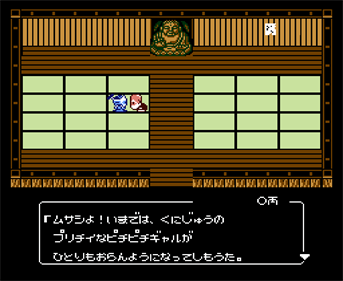 Karakuri Kengou Den Musashi Lord: Karakuribito Hashiru - Screenshot - Gameplay Image