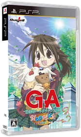 GA: Geijutsuka Art Design Class: Slapstick Wonderland - Box - 3D Image