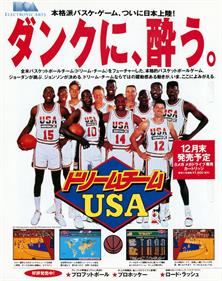 Team USA Basketball - Advertisement Flyer - Front Image