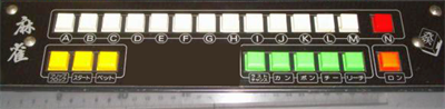 7jigen no Youseitachi: Mahjong 7 Dimensions - Arcade - Control Panel Image